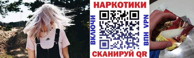 Купить Кокаин  Меф мяу мяу  Гашиш  Марихуана  Боровичи