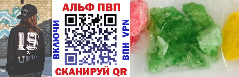Купить  Боровичи  Alfa_PVP СК КРИС 