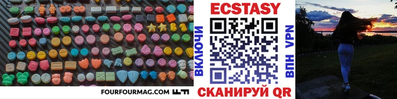 Ecstasy 300 mg Боровичи