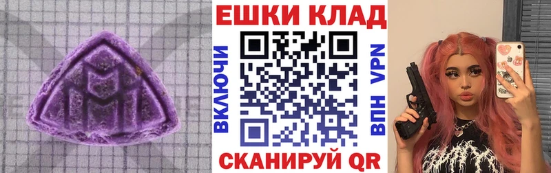 Экстази VHQ  Купить закладки  Боровичи 