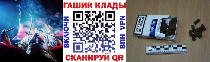 ГАШИШ 40% ТГК  Купить где  Боровичи 