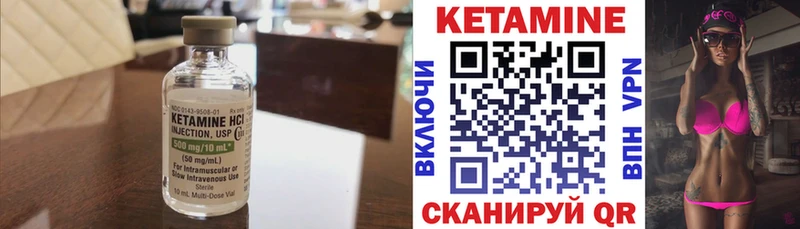 Купить  Боровичи  КЕТАМИН ketamine 