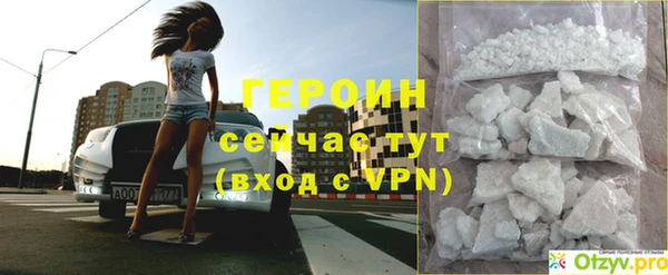 эйфоретик Вяземский