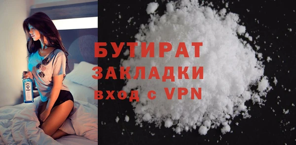 эйфоретик Вяземский