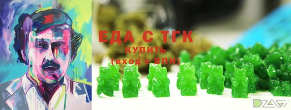 скорость mdpv Вязьма