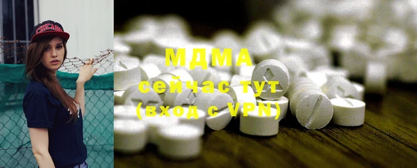 эйфоретик Вяземский