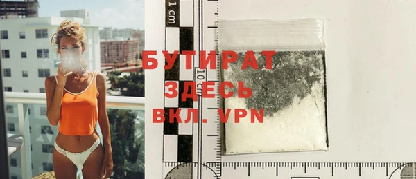 эйфоретик Вяземский