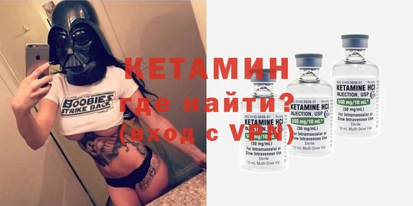 скорость mdpv Вязьма
