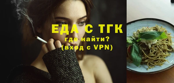 скорость mdpv Вязьма