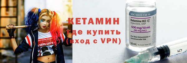 скорость mdpv Вязьма
