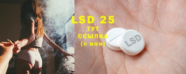 скорость mdpv Вязьма