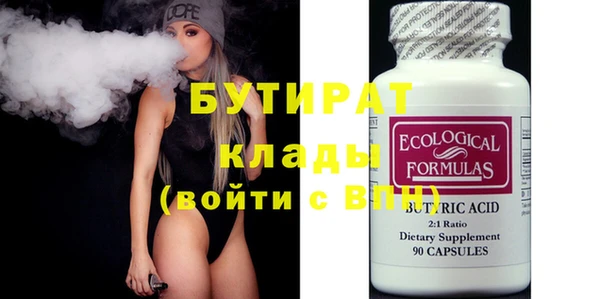 скорость mdpv Вязьма