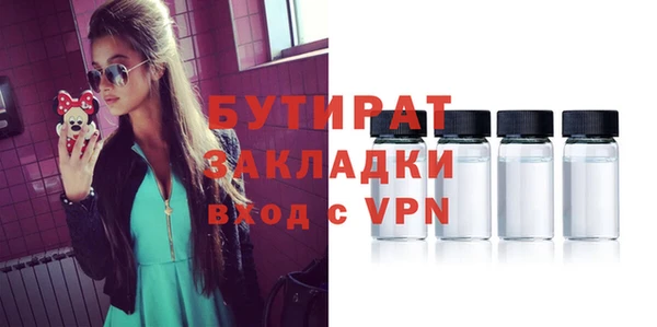 эйфоретик Вяземский