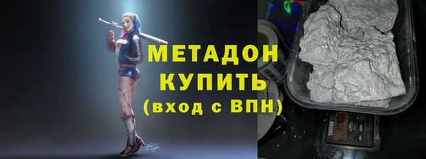 скорость mdpv Вязьма