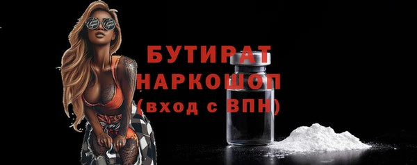 скорость mdpv Вязьма