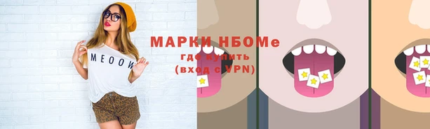 скорость mdpv Вязьма