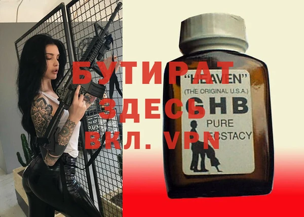 индика Вязники