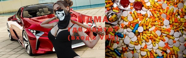 скорость mdpv Вязьма