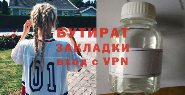 индика Вязники