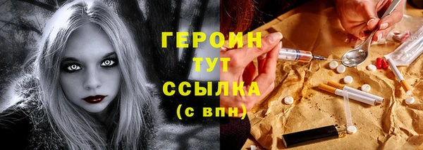 скорость mdpv Вязьма
