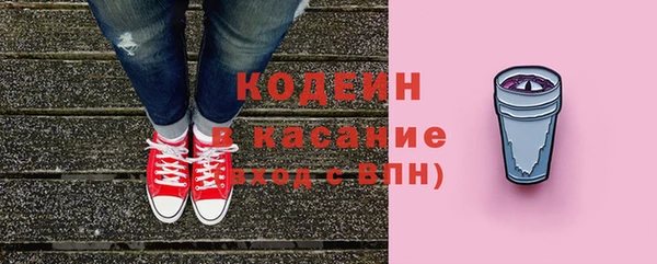 скорость mdpv Вязьма
