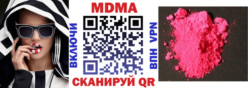 MDMA crystal  Купить закладки  Боровичи 