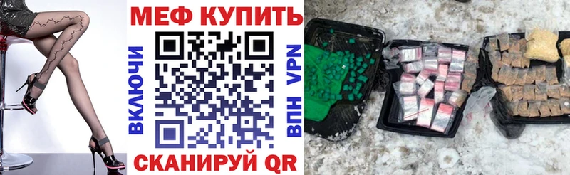 Купить где Боровичи МЯУ-МЯУ мука