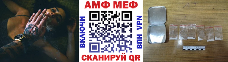 Первитин мет  Купить где  Боровичи 